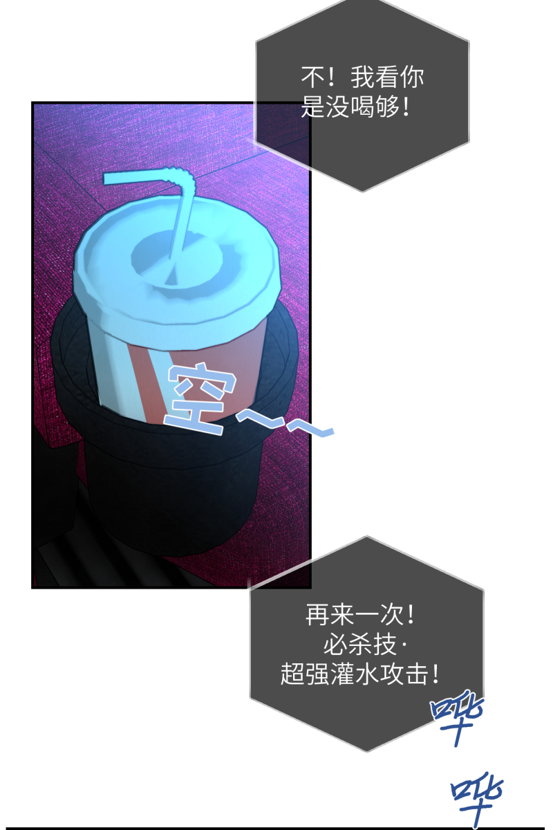 第21话32