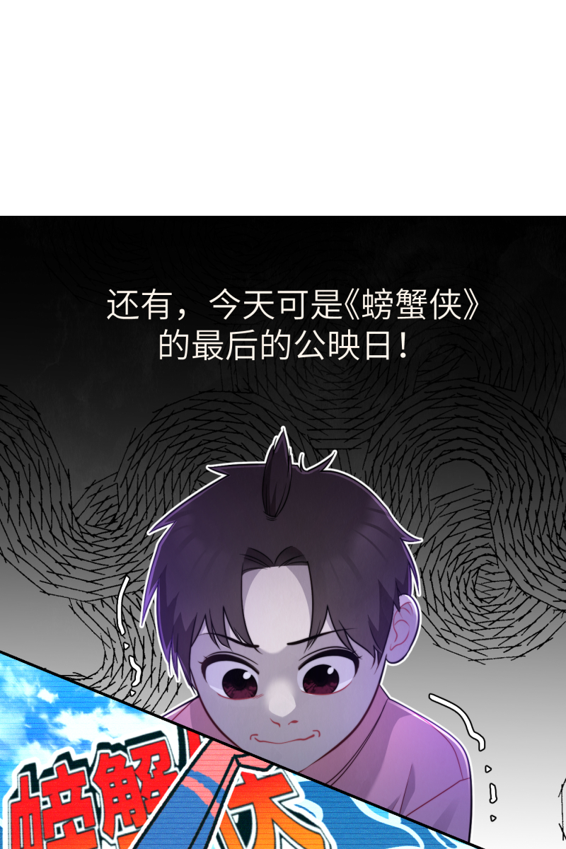 第21话38