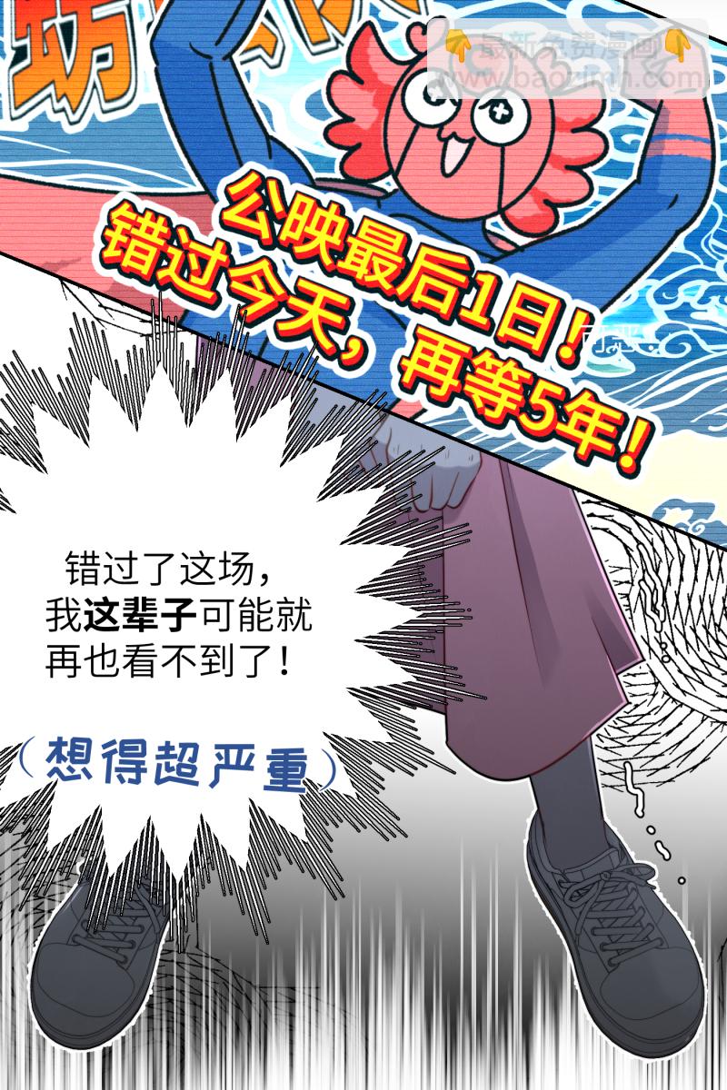 第21话39