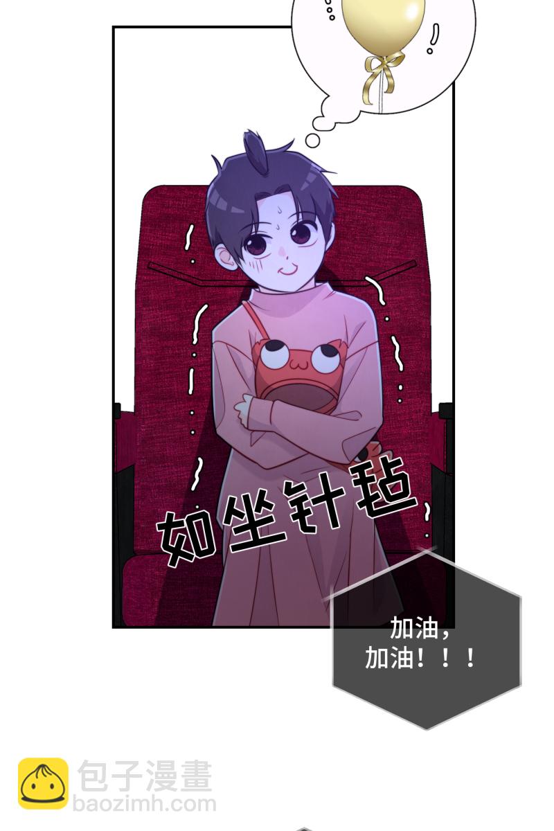 第21话41
