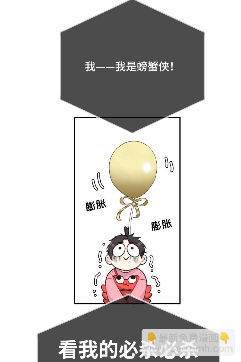第21话42