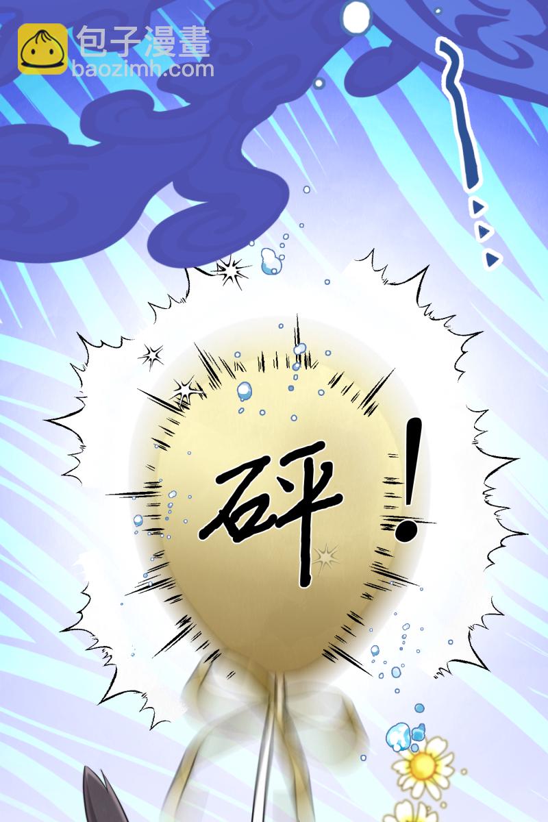 第21话44