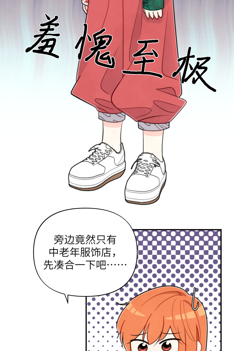 第21话57