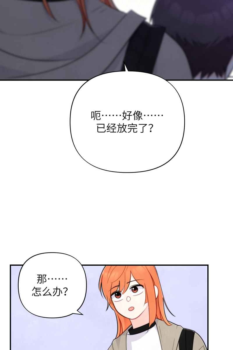 第21话61