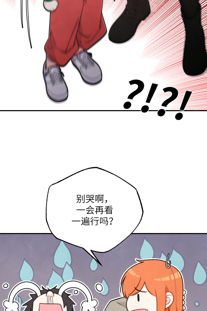 第21话64