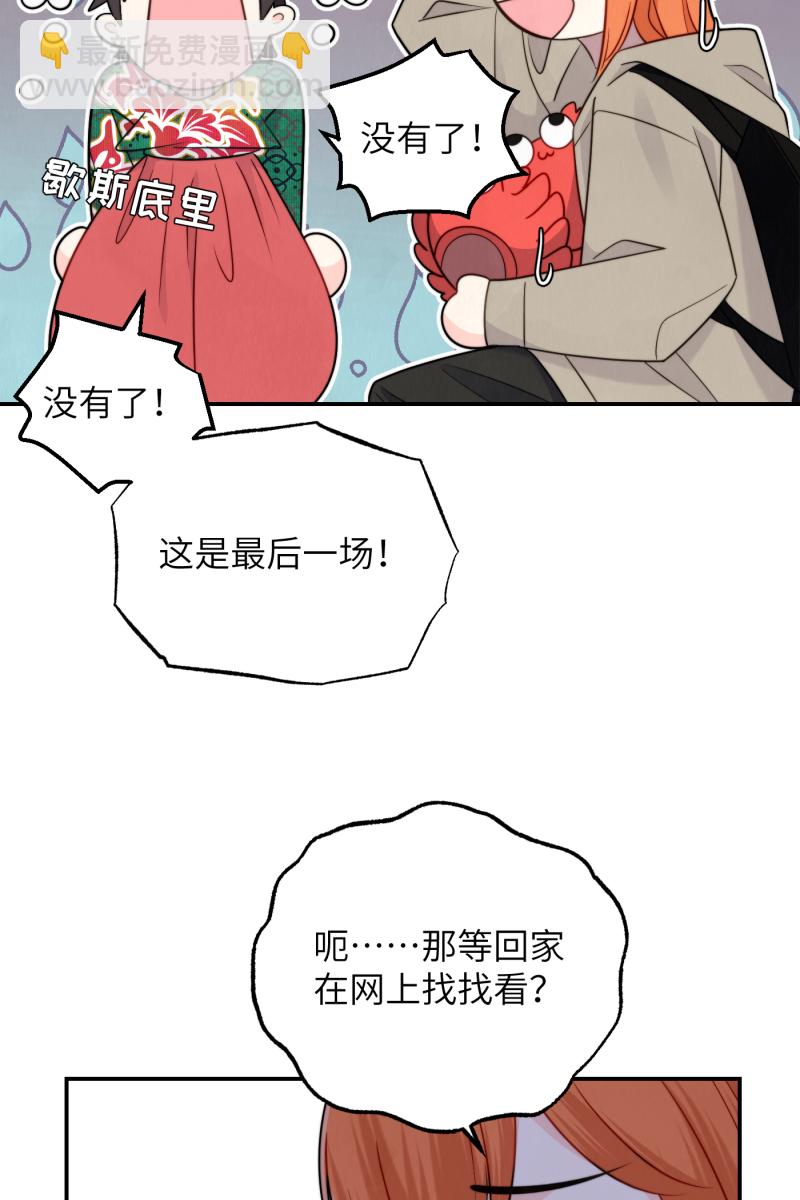 第21话65