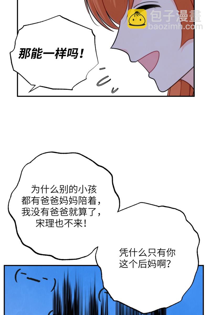 第21话66