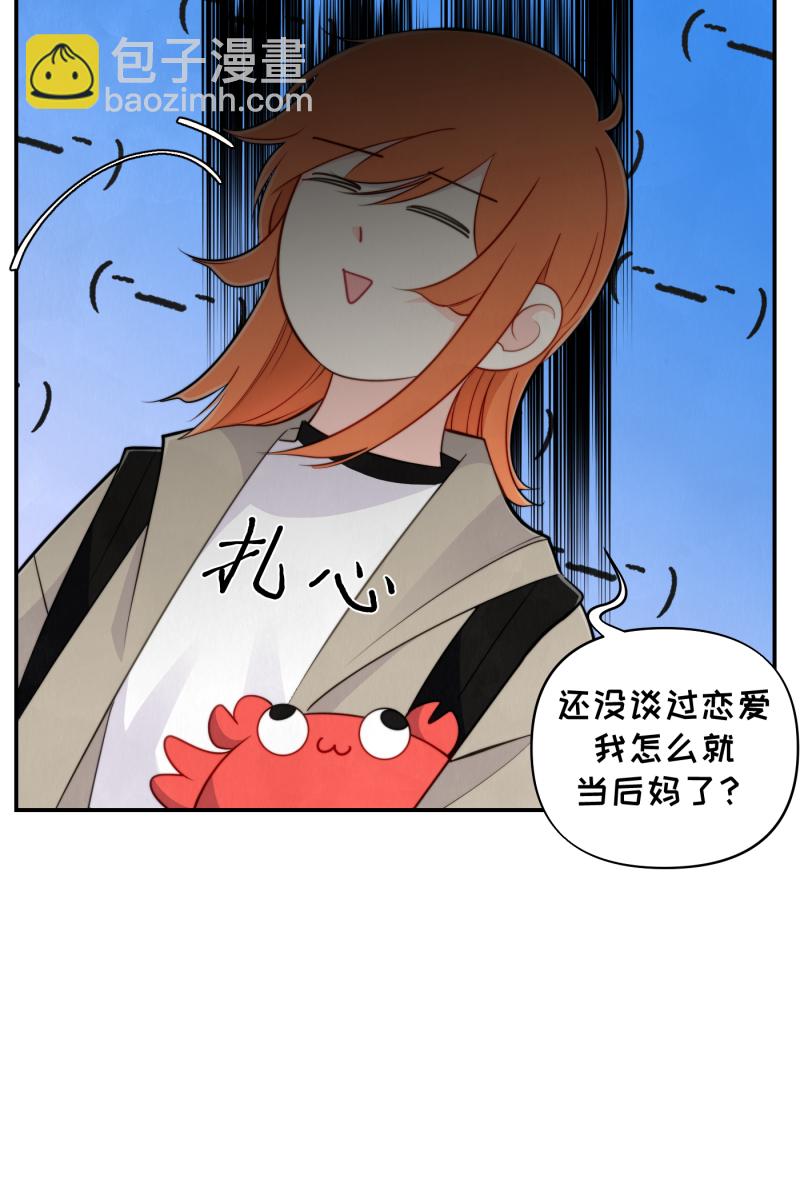 第21话67