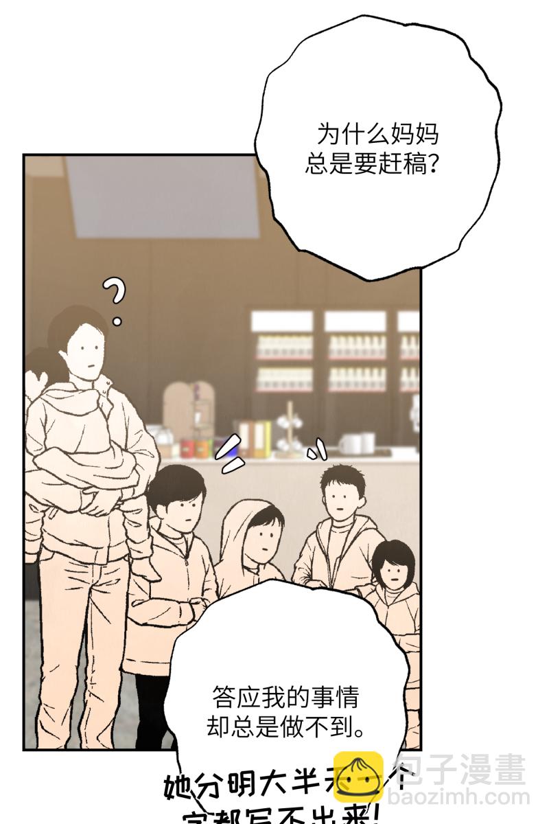 第21话68