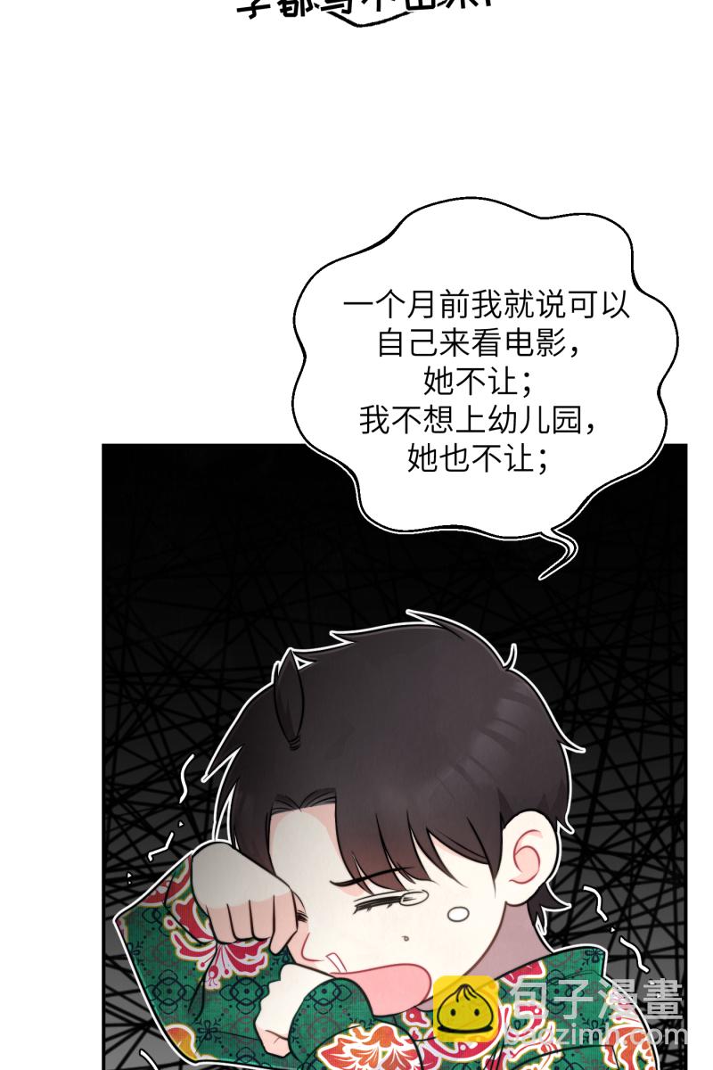 第21话69