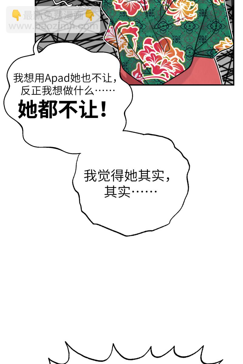 第21话70