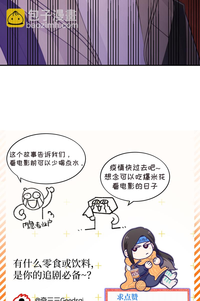 第21话72