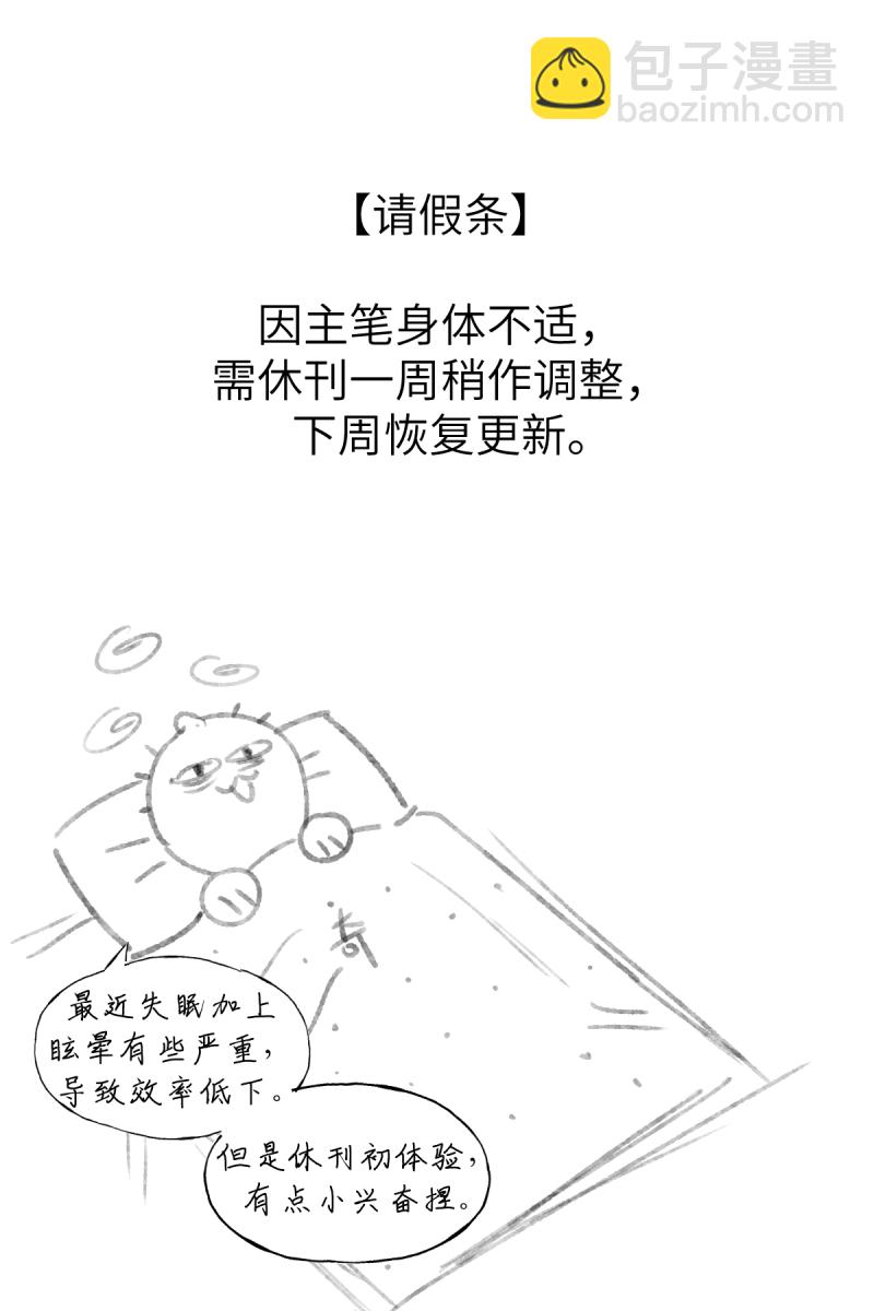 第21话74