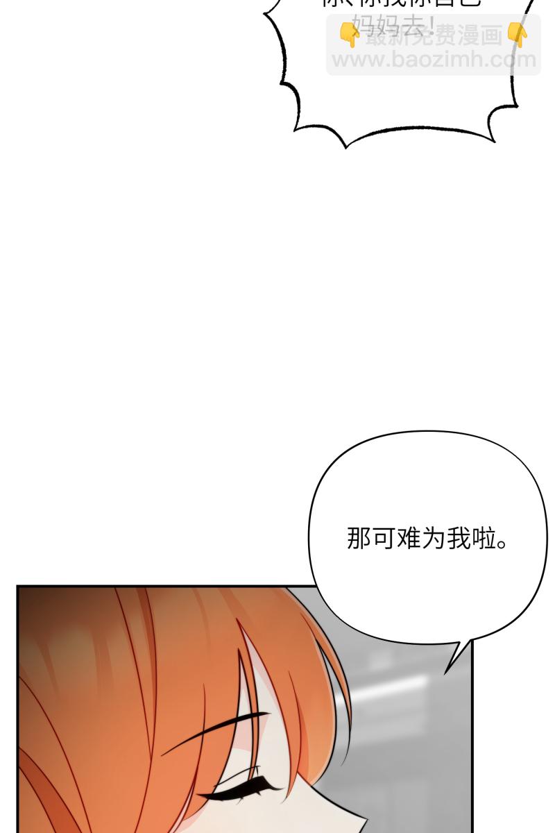 第22话14