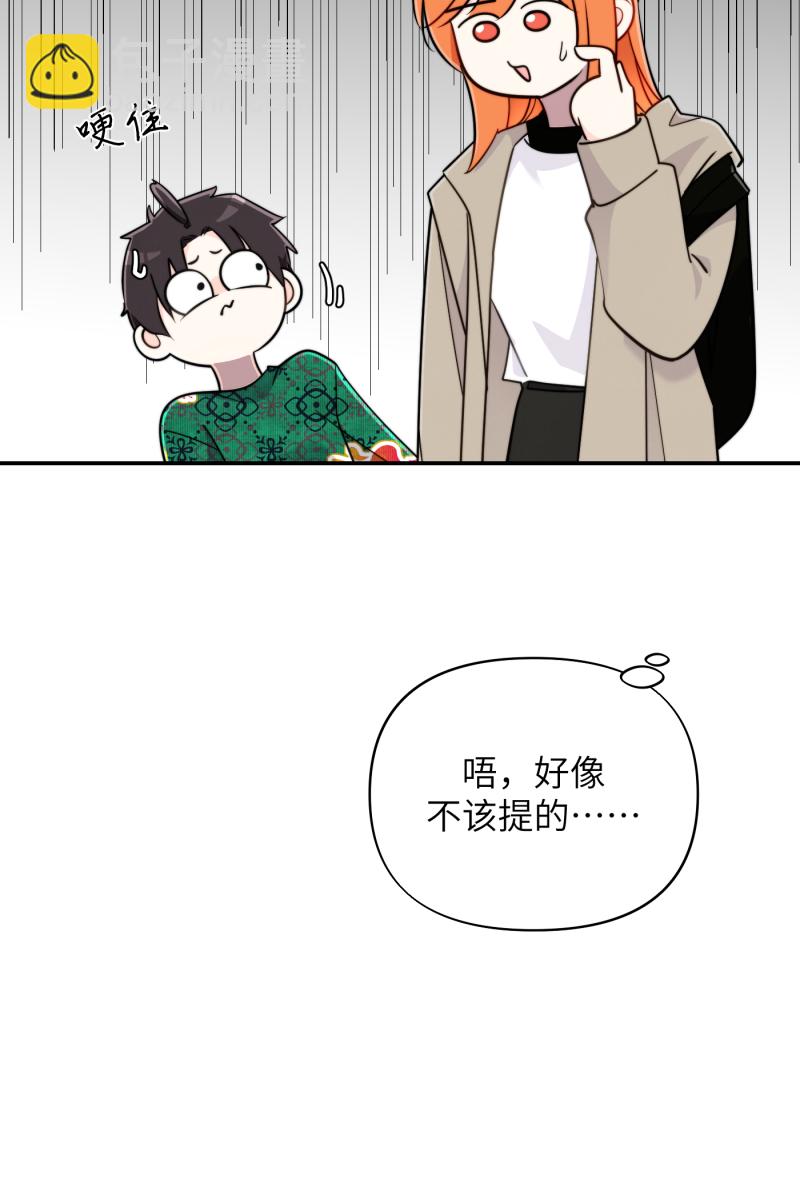 第22话17