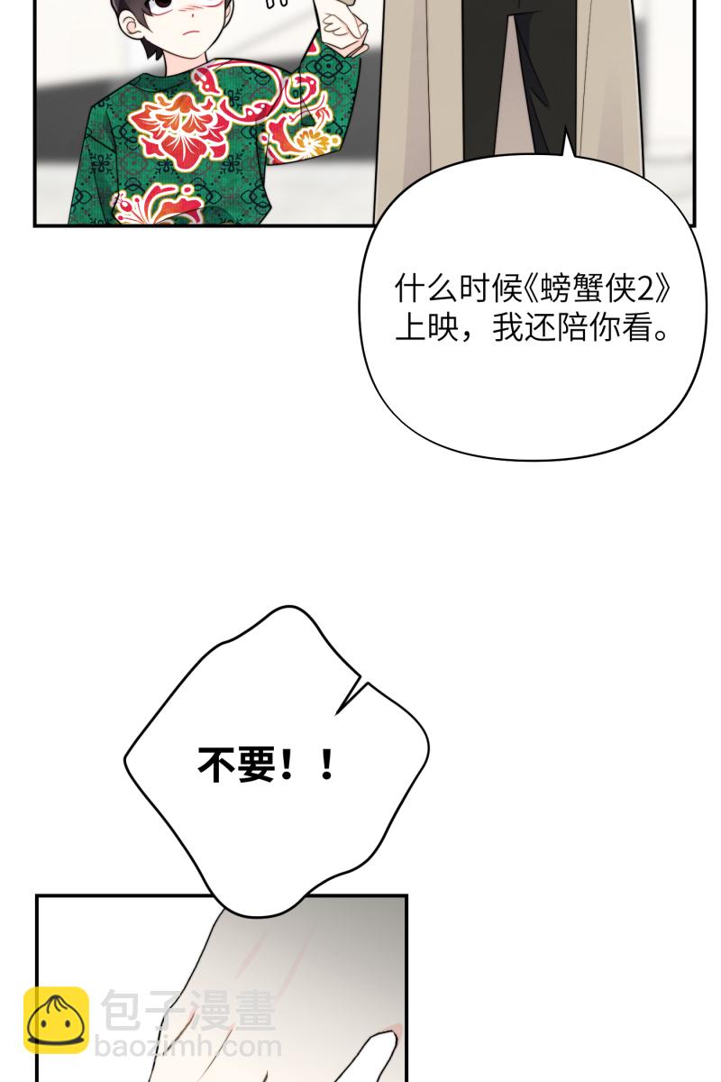 第22话20