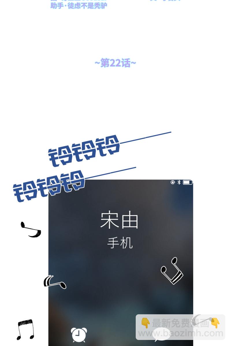 第22话24