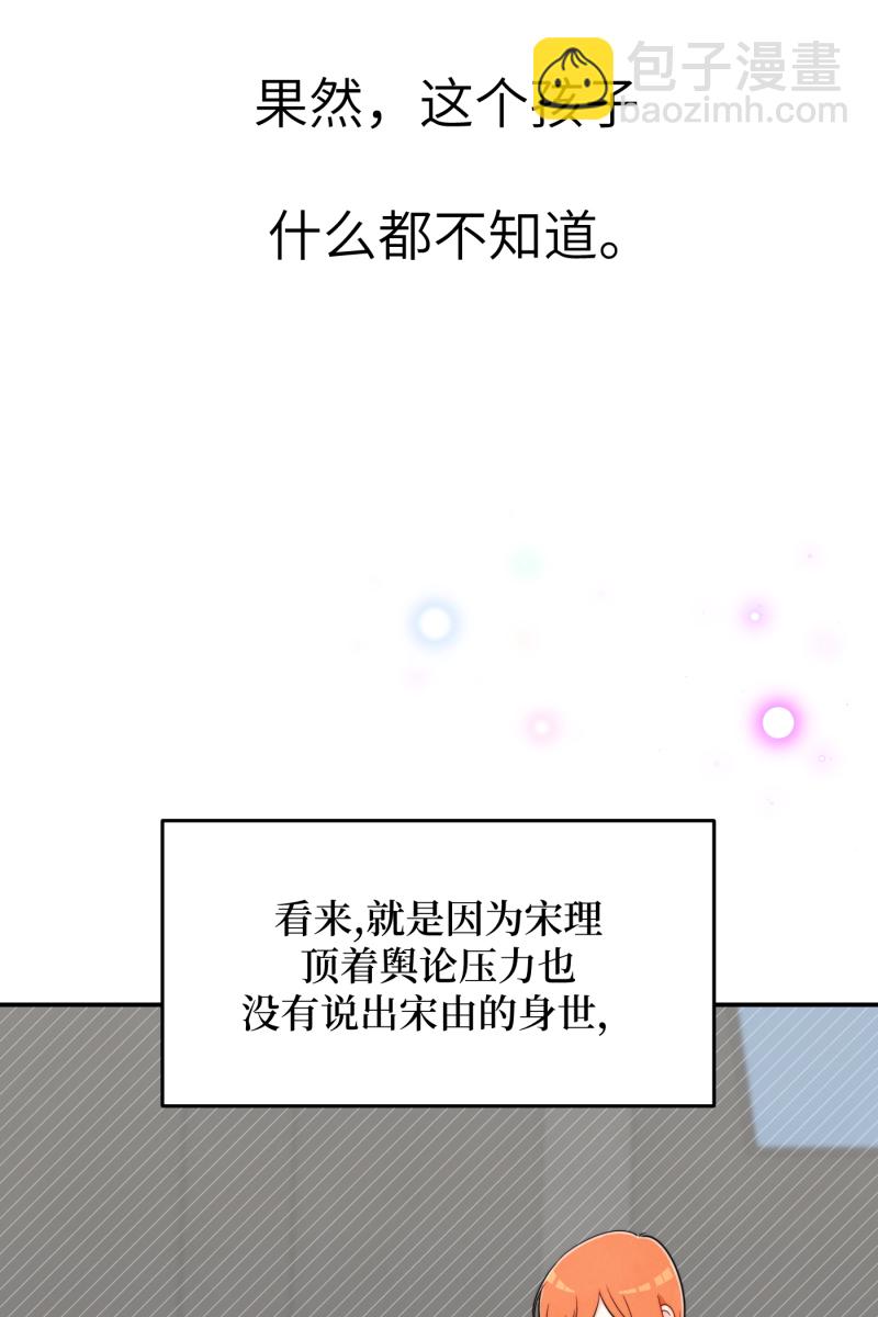 第22话3