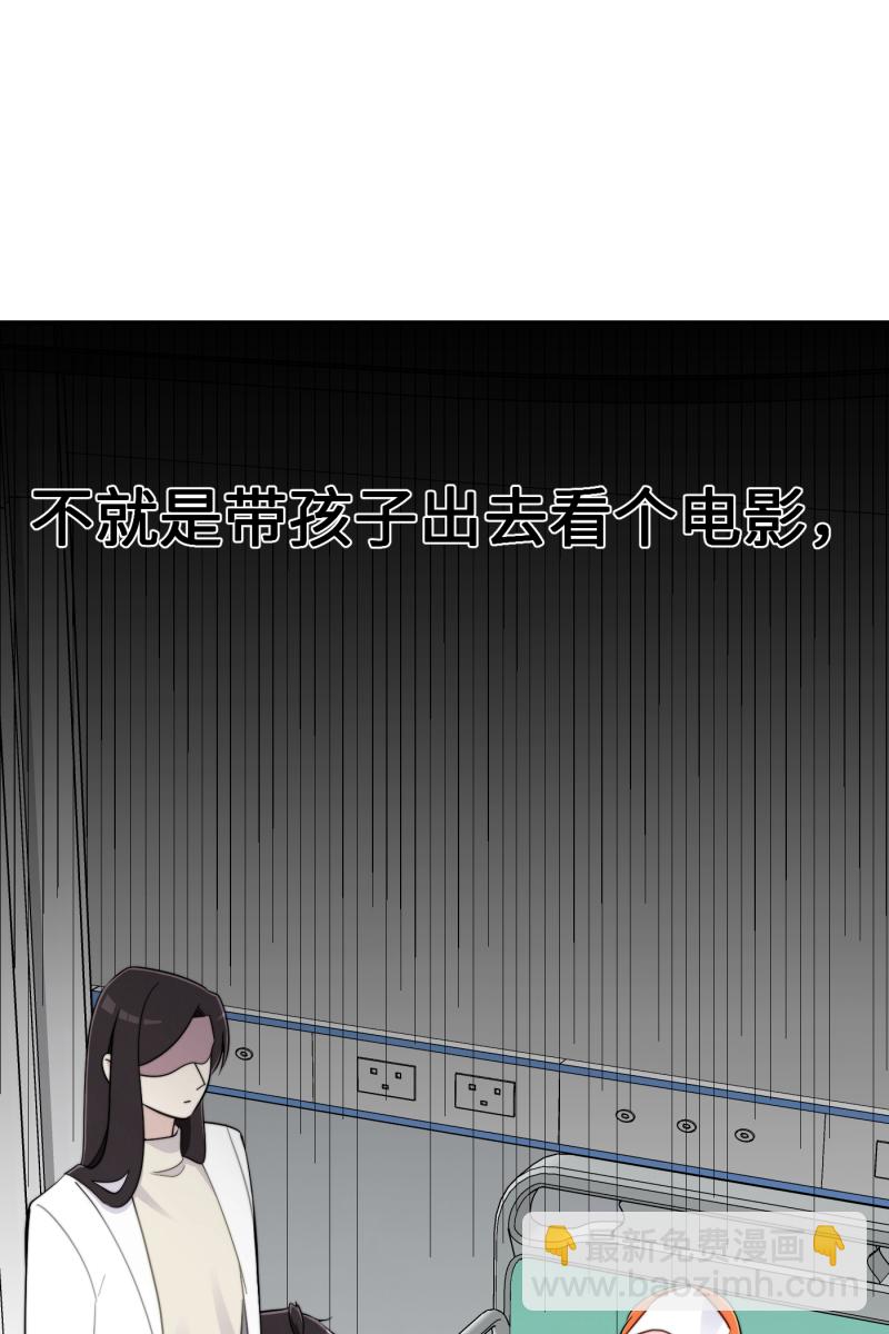 第22话32