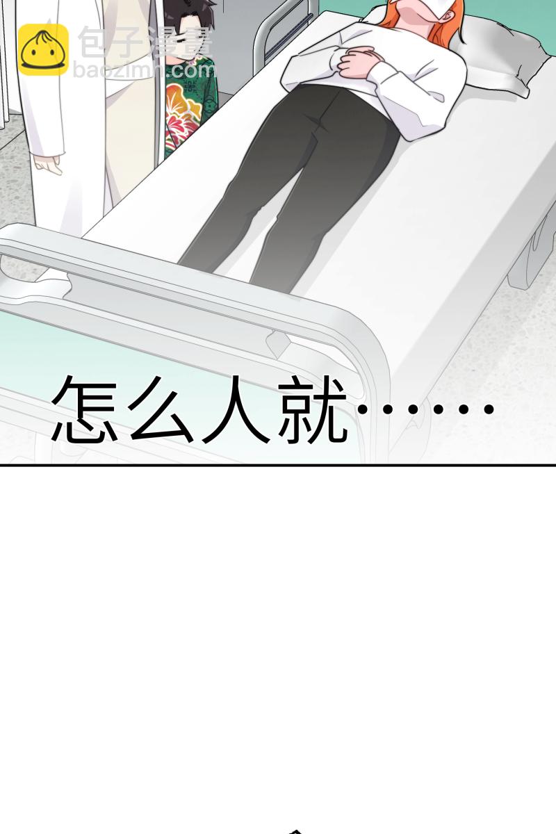第22话33