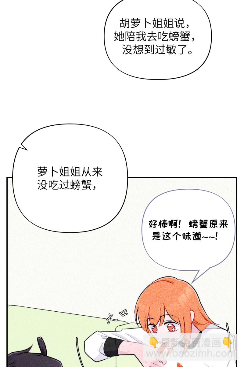 第22话40