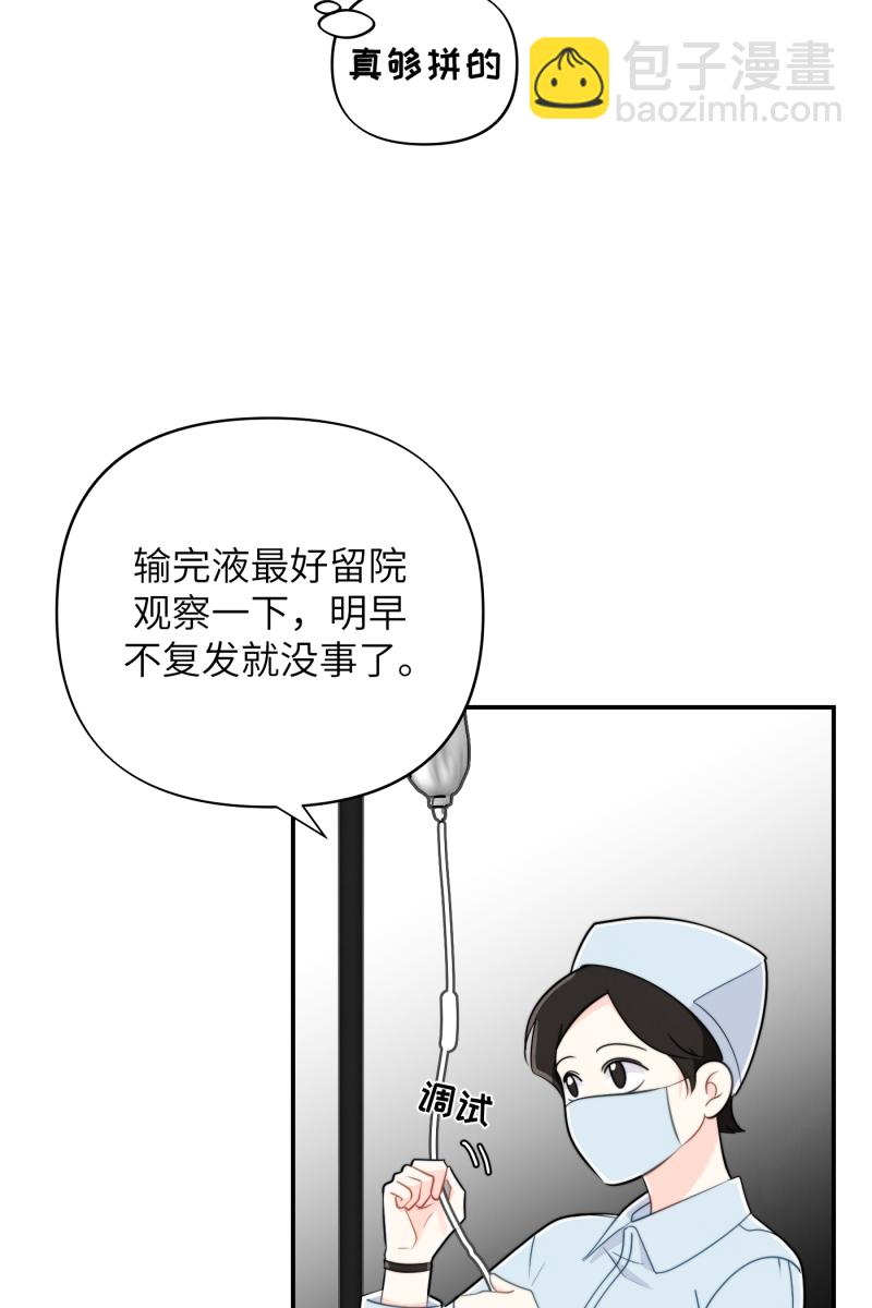 第22话42