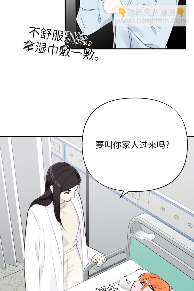 第22话43