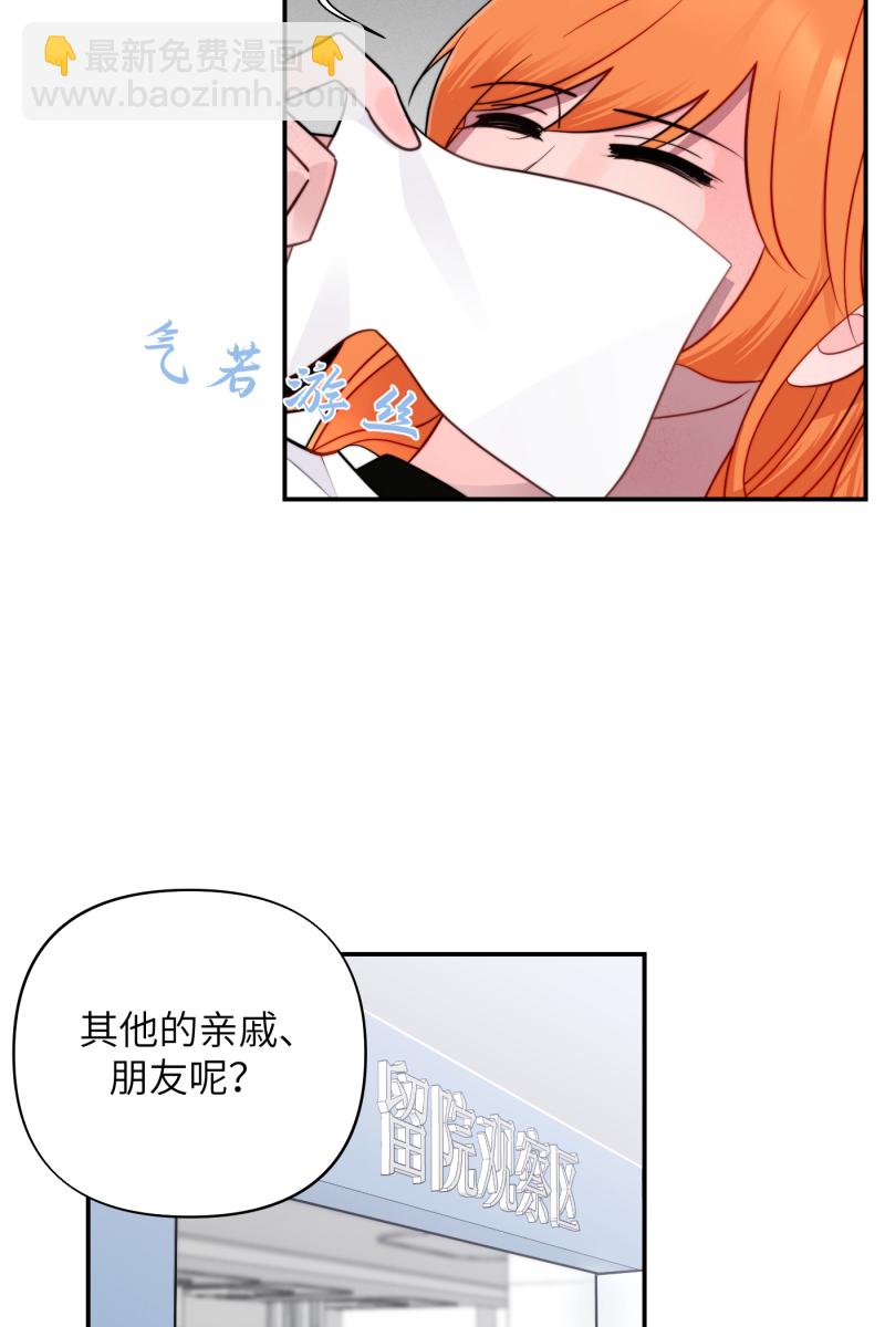 第22话45