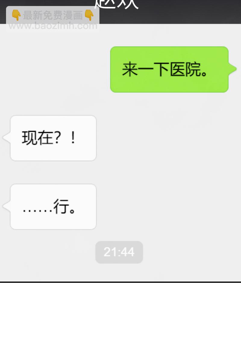 第22话48