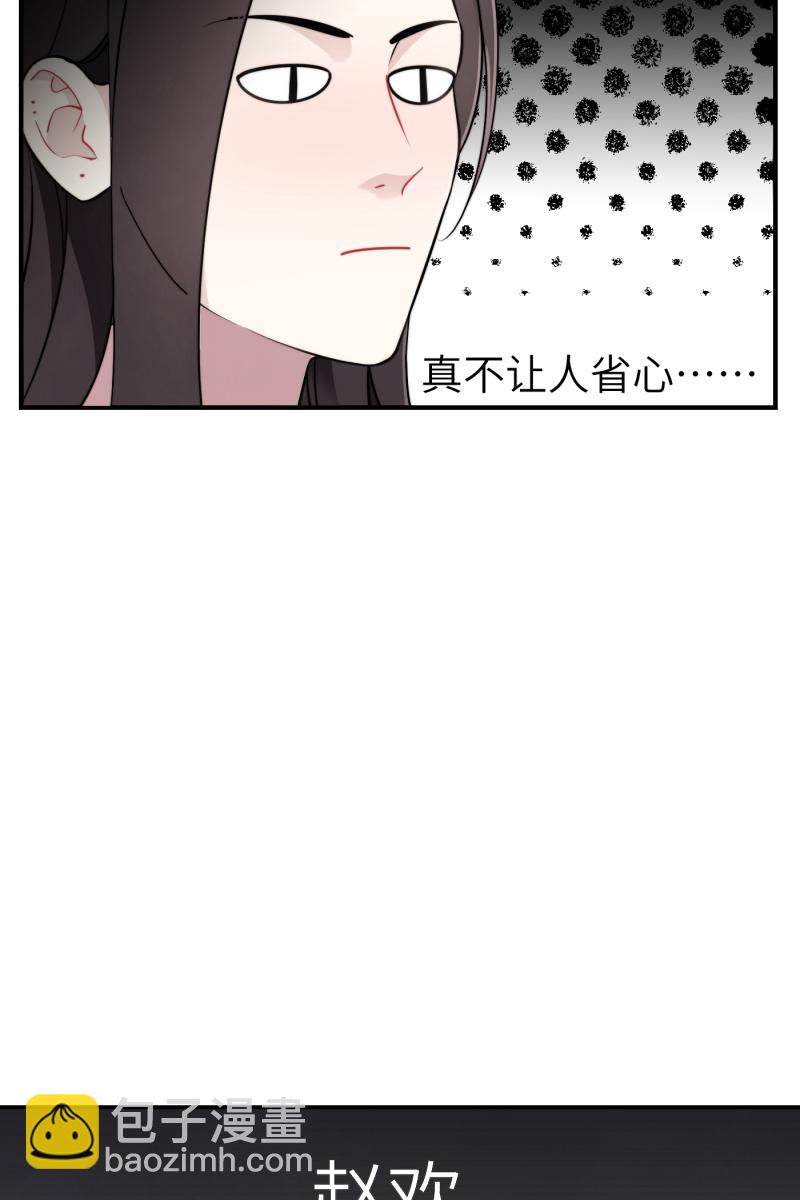 第22话51