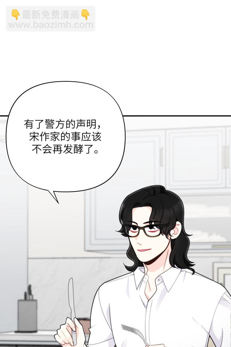 第22话54