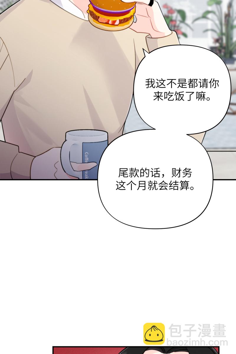 第22话56