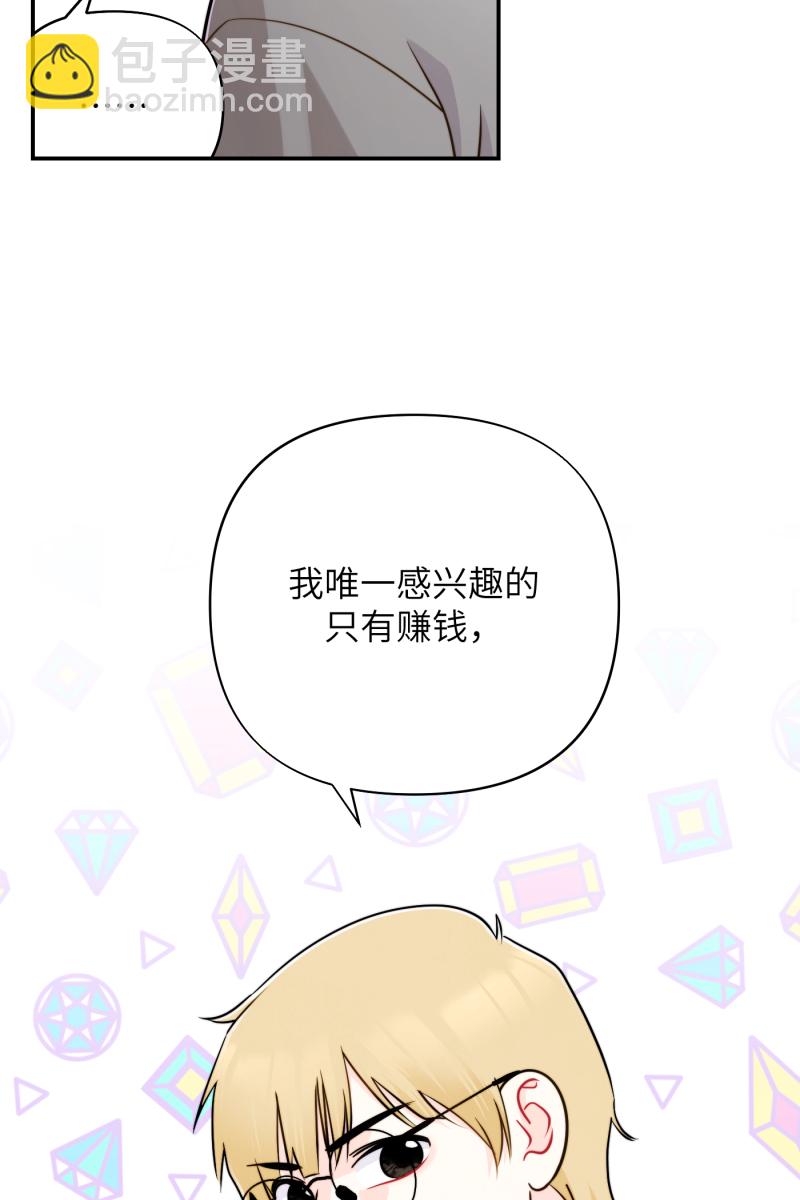 第22话63