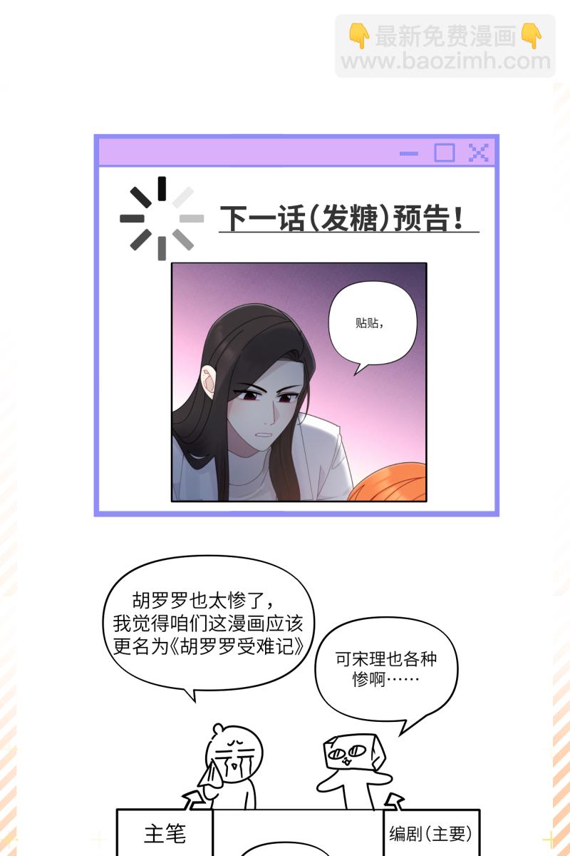 第22话68