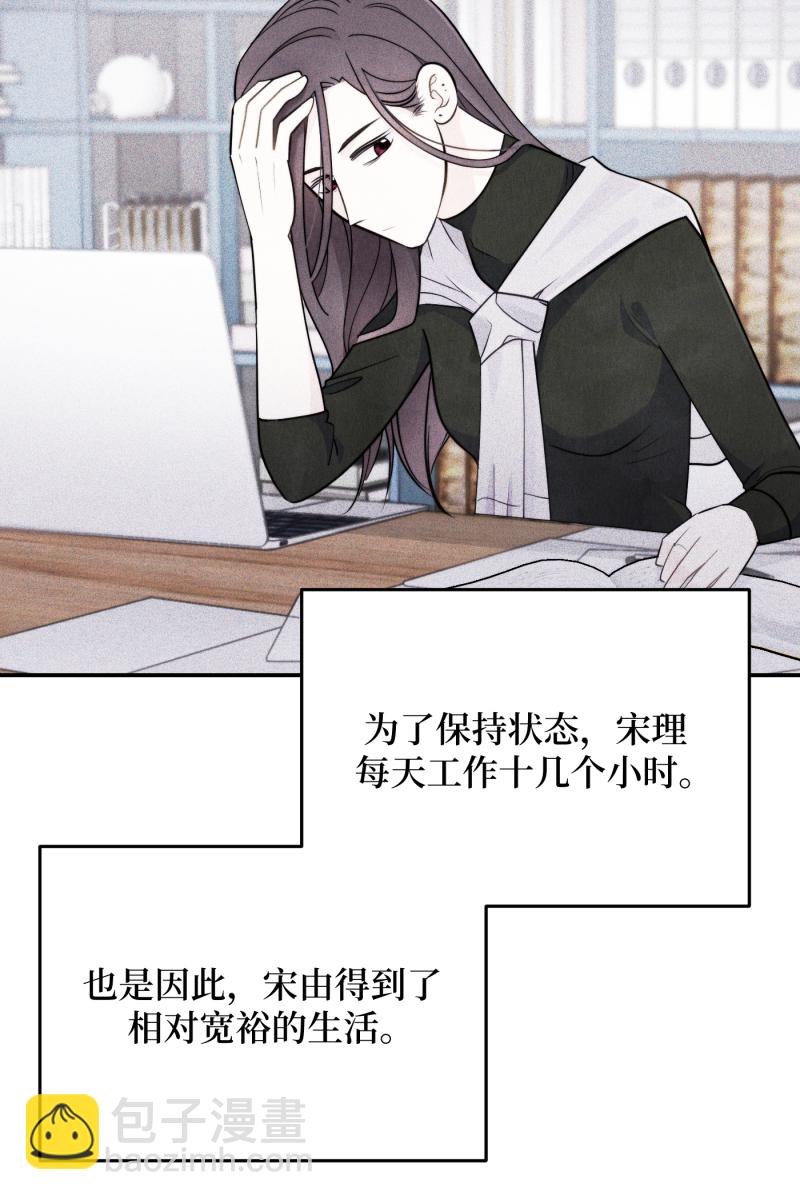 第22话8