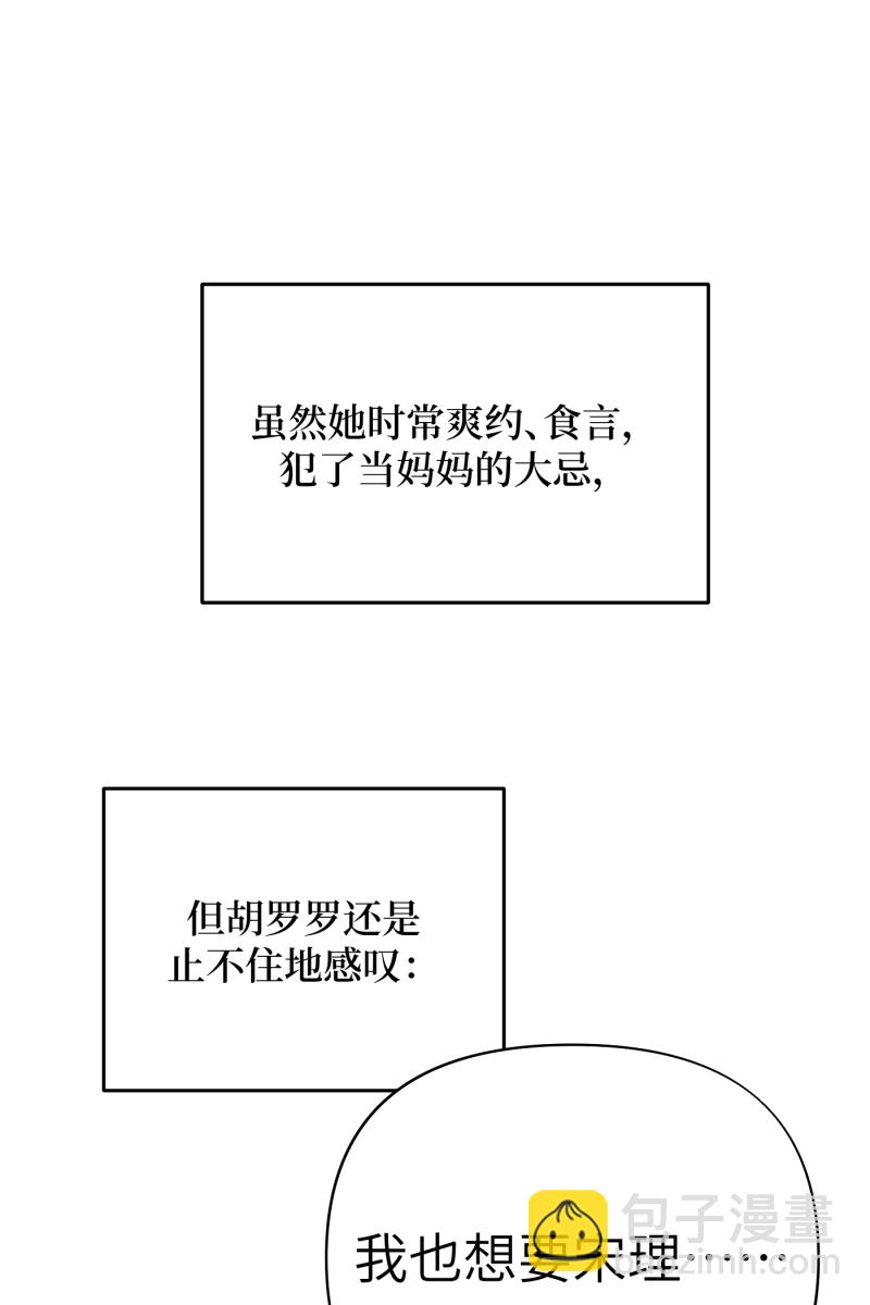 第22话9