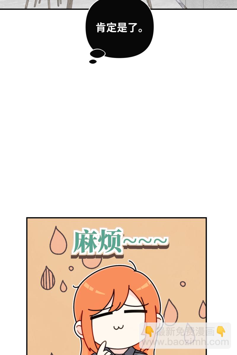 第25话14