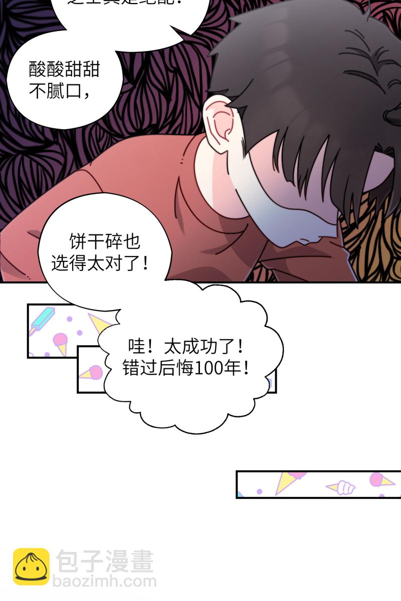 第25话18