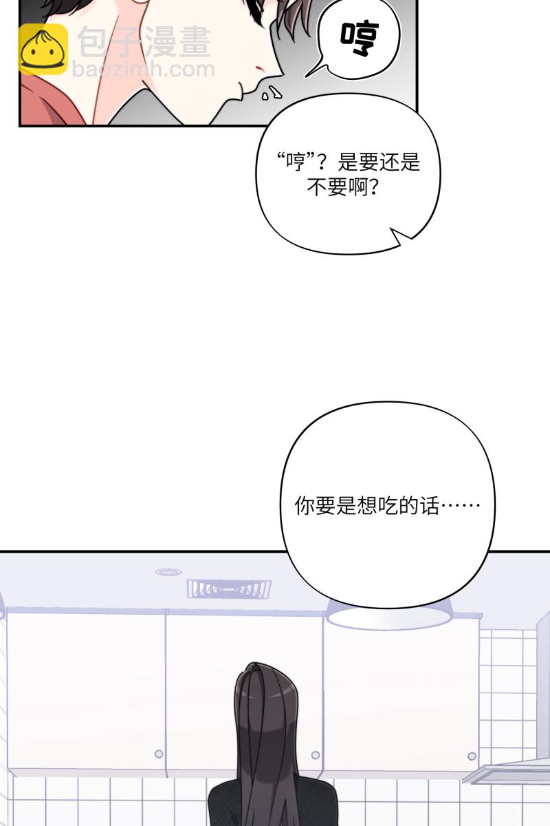 第25话23