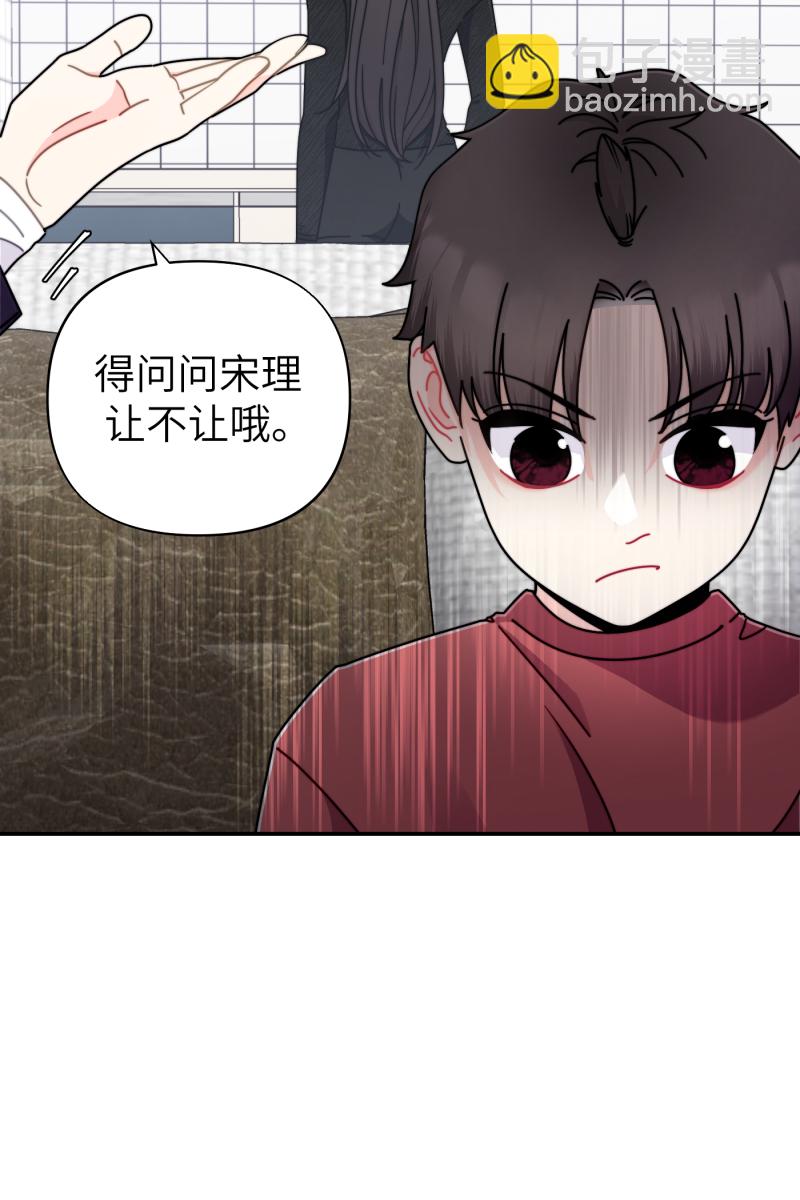 第25话24