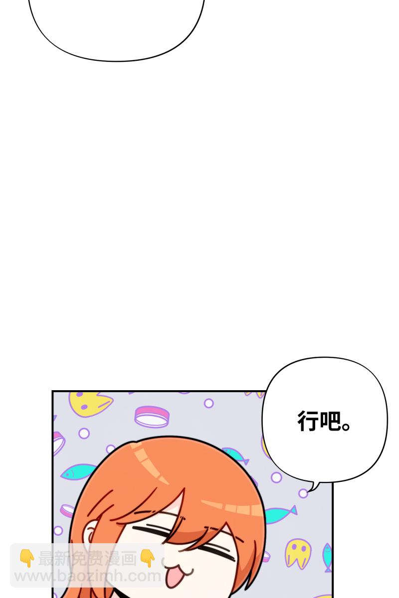 第25话29