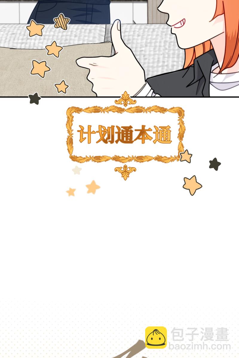第25话34
