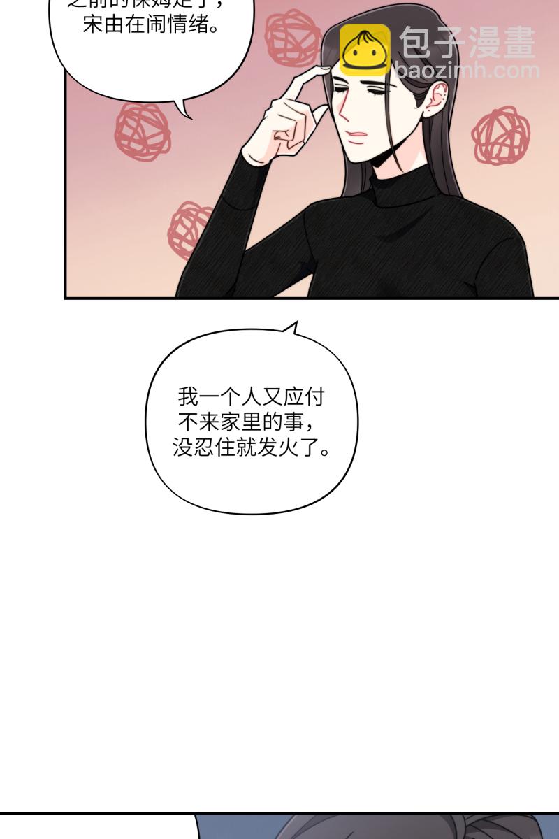 第25话37