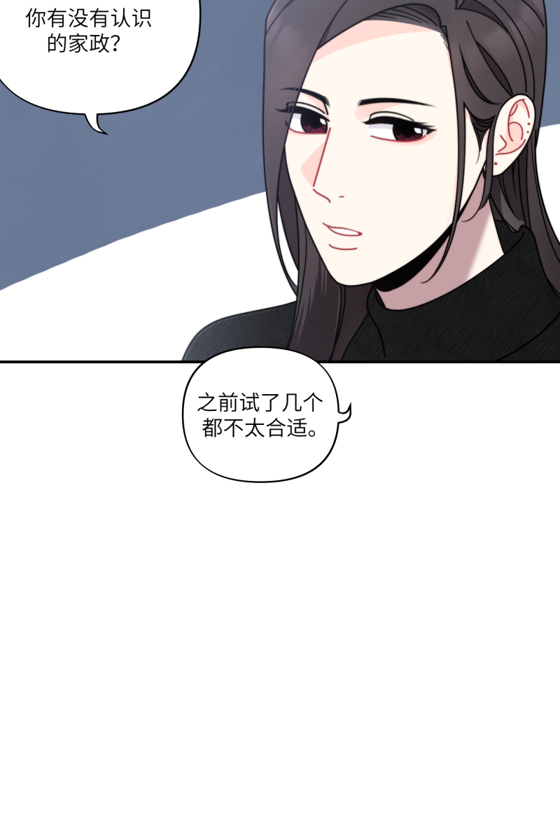 第25话38