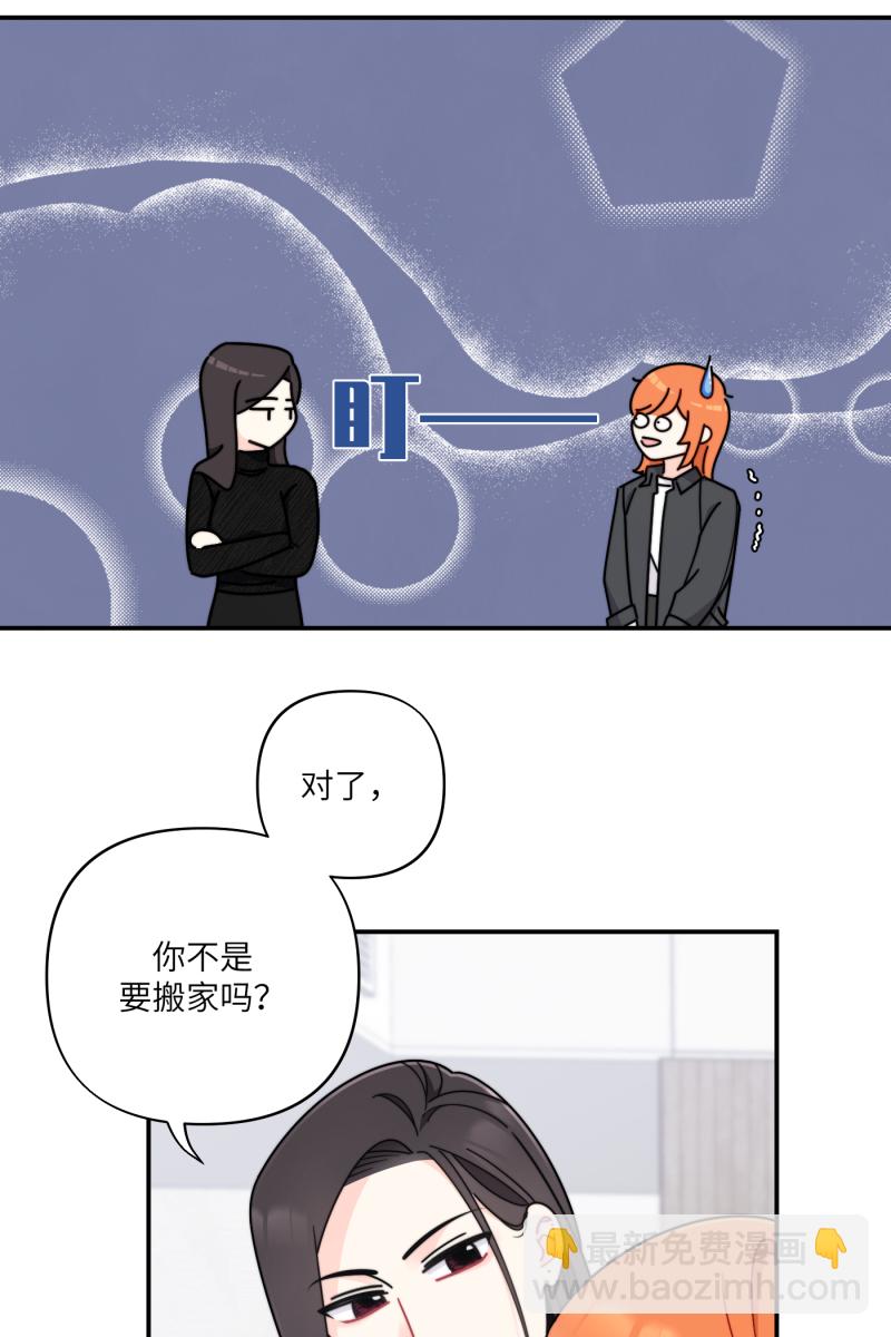 第25话40