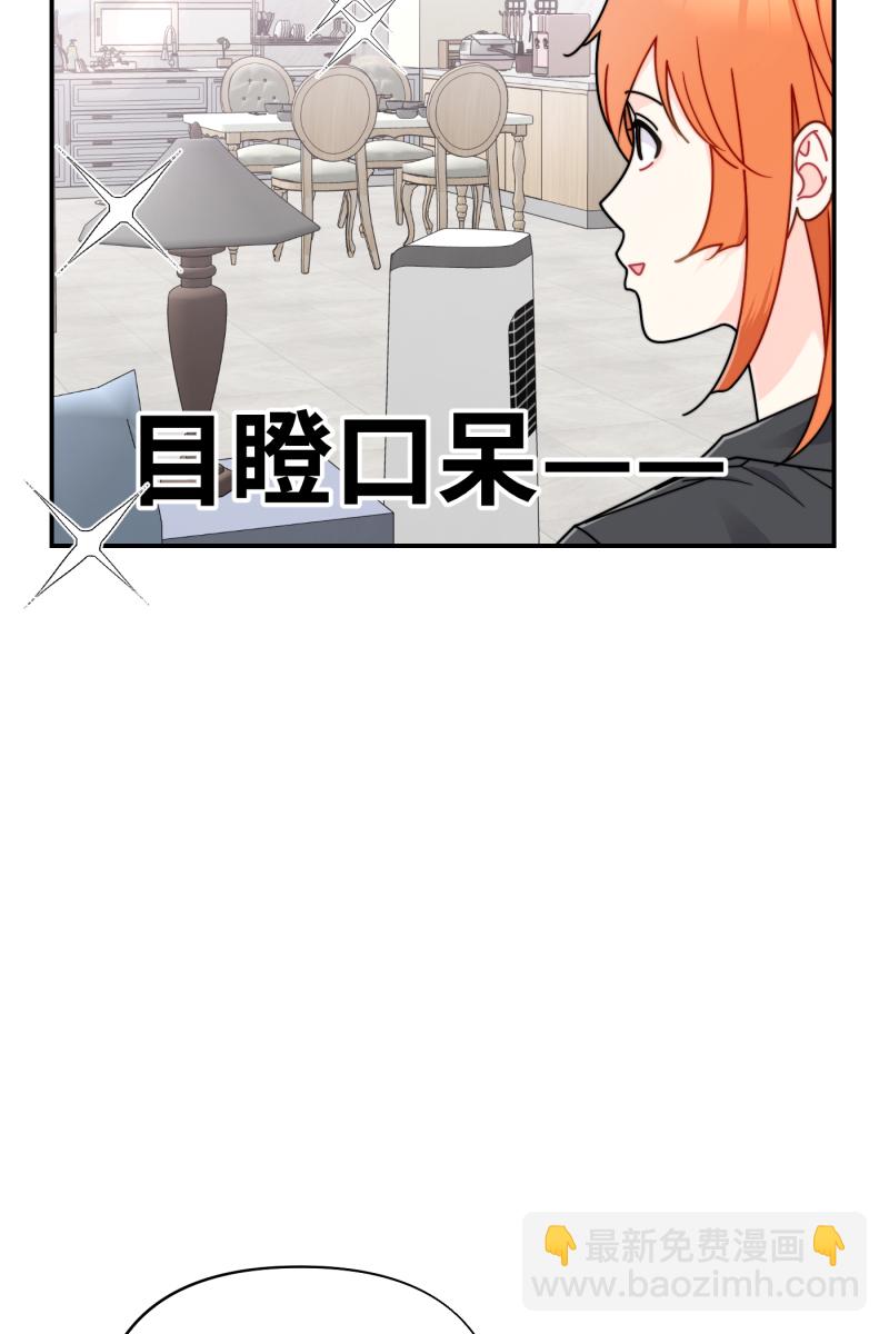 第25话43