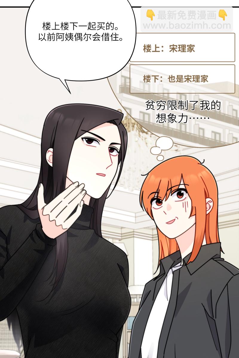 第25话44
