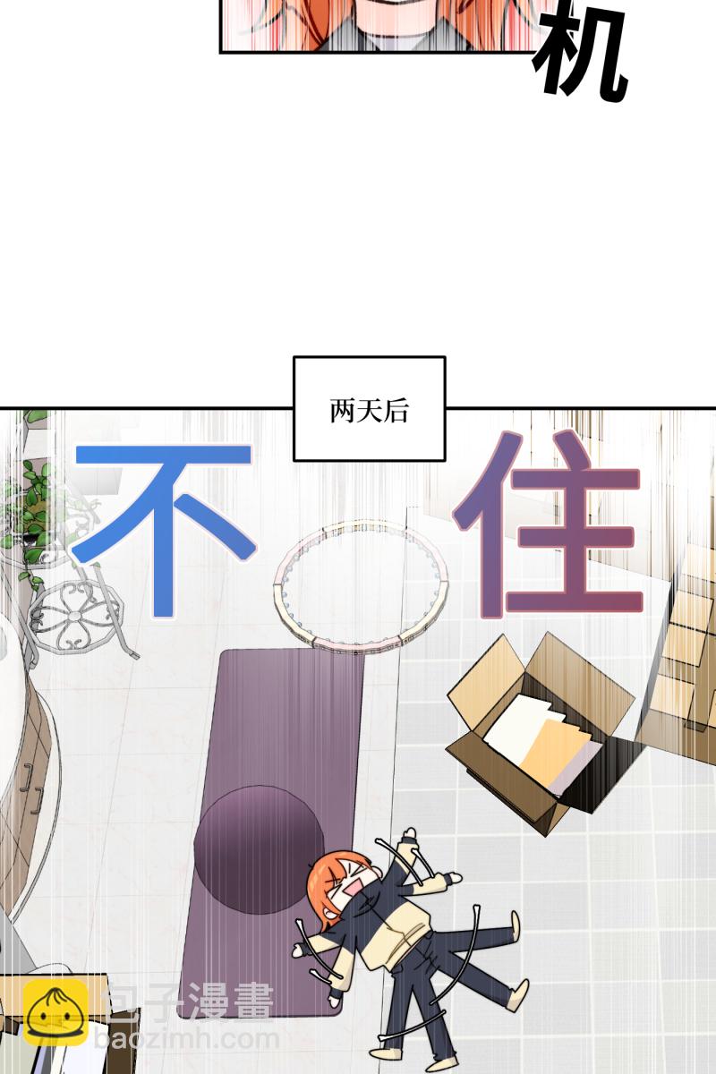 第25话49
