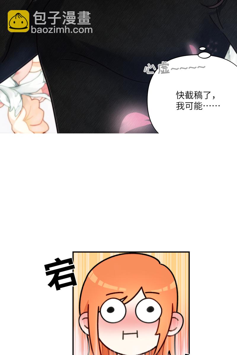 第25话52