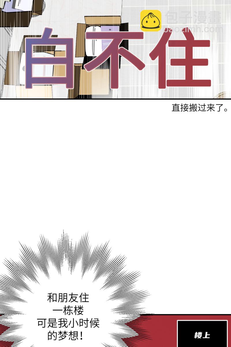 第25话54